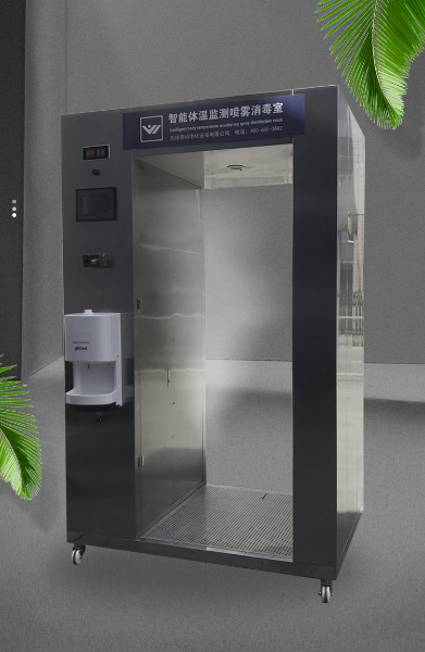 消毒噴霧室兩側(cè)無門款_01.jpg 消毒噴霧室兩側(cè)無門款_01.jpg