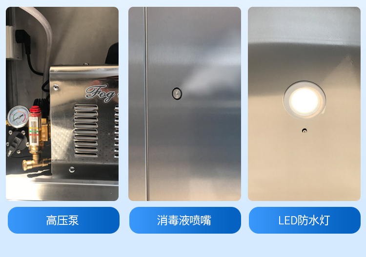 消毒噴霧室兩側(cè)無門款_06.jpg 消毒噴霧室兩側(cè)無門款_06.jpg