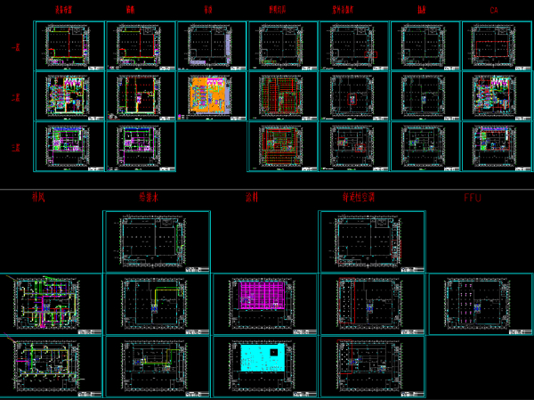 大晃傳英茶飲車間簽約并已進(jìn)場(chǎng)施工